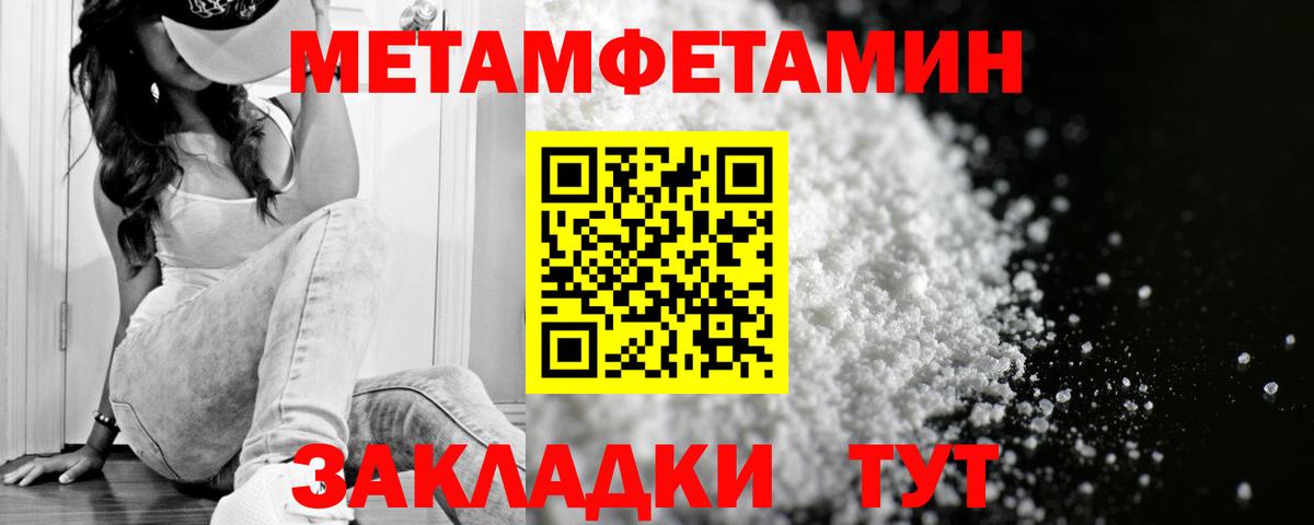 Амфетамин VHQ Строитель