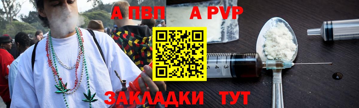 A-PVP СК КРИС Строитель