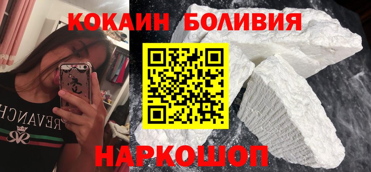 COCAIN 99% Строитель