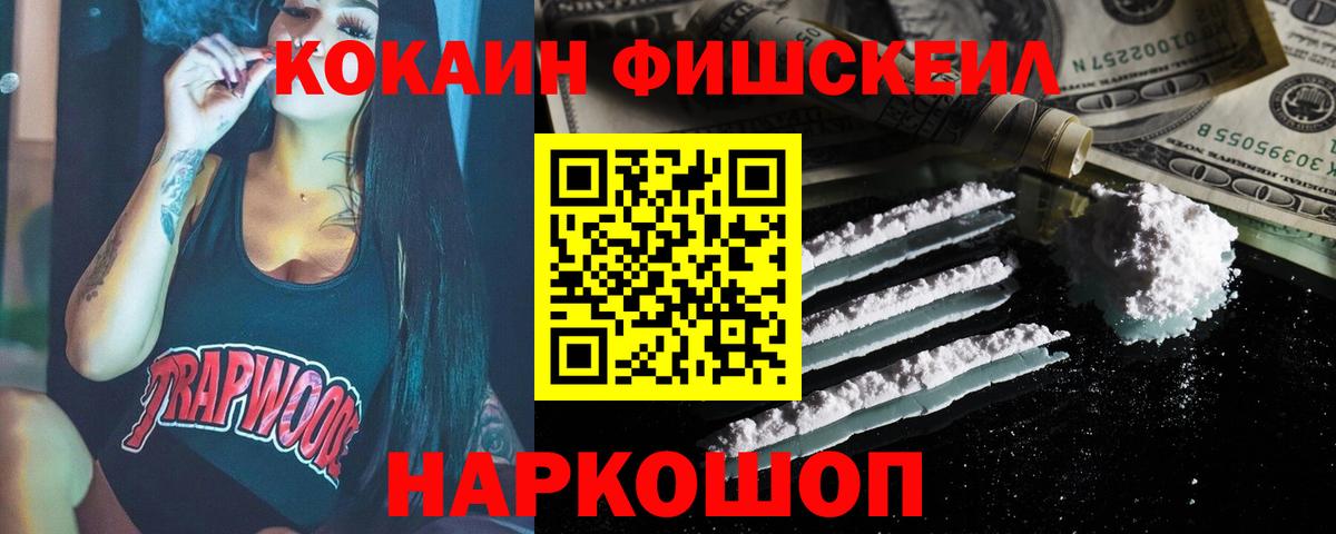 COCAIN Перу  КОКАИН  Строитель  Вход с VPN  КОКАИН Эквадор 