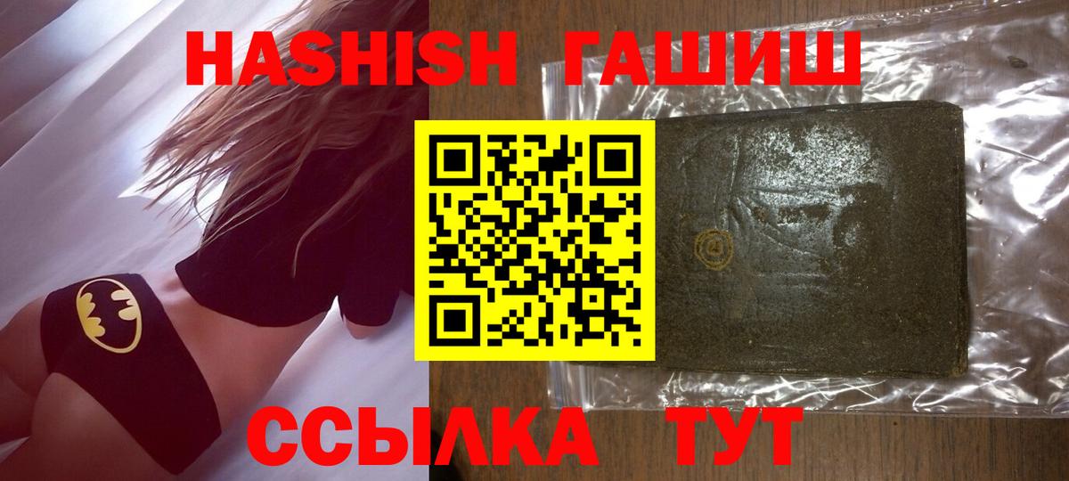 Гашиш AMNESIA HAZE Строитель