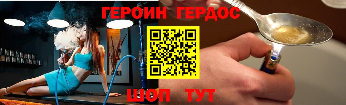 ГЕРОИН гречка  Вход с VPN  Строитель 