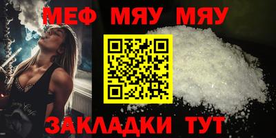 мдма Ипатово