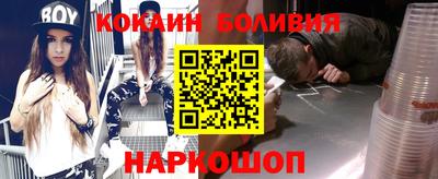 кокаин Ирбит