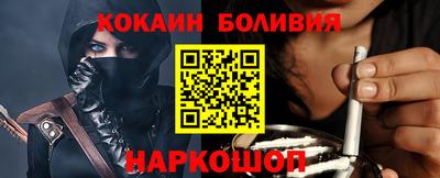кокаин Ирбит