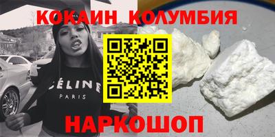 мдма Ипатово