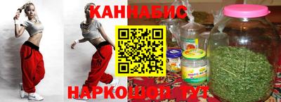 каннабис Изобильный