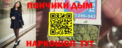 мдма Ипатово