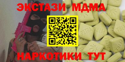 кокаин Ирбит