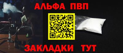 мдма Ипатово