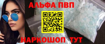мдма Ипатово
