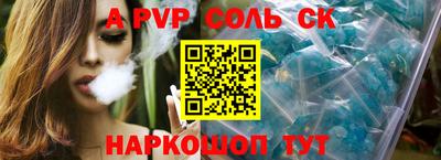 мдма Ипатово