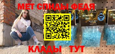 мдма Ипатово
