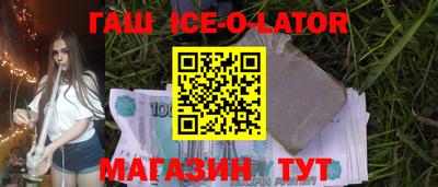 кокаин Ирбит