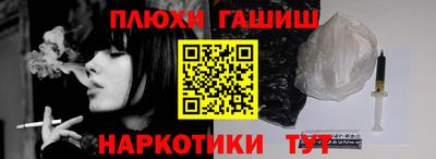 мдма Ипатово
