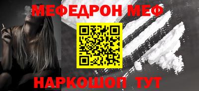 кокаин Ирбит