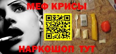 кокаин Ирбит