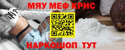 мдма Ипатово