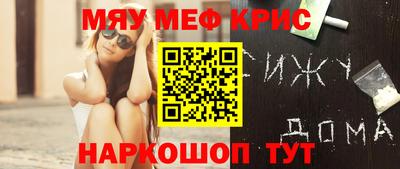 мдма Ипатово
