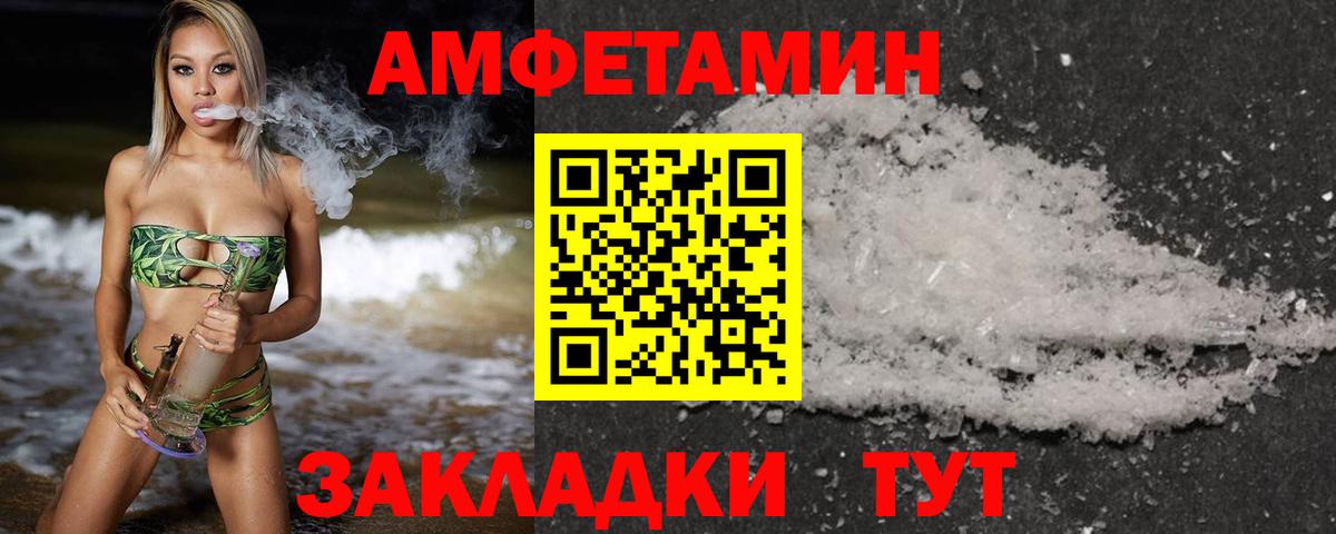 Строитель  МЕТАМФЕТАМИН кристалл  Вход с VPN  МЕТАМФЕТАМИН кристалл 