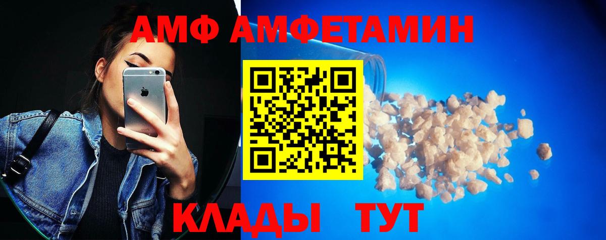 Первитин мет Строитель