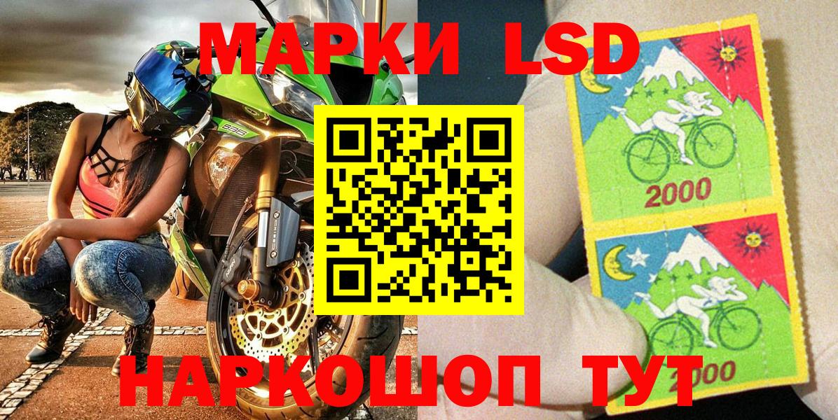 Марки N-bome 1500мкг  Вход с VPN  Марки NBOMe  Марки N-bome 1500мкг  Строитель 