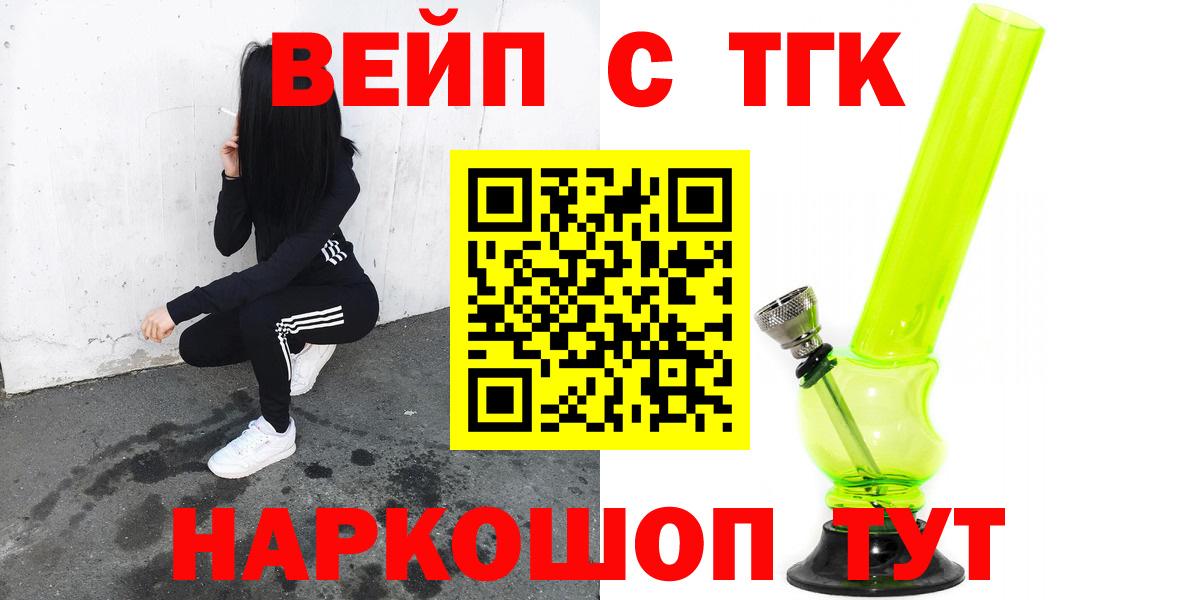 Строитель  Дистиллят ТГК концентрат  Вход с VPN 