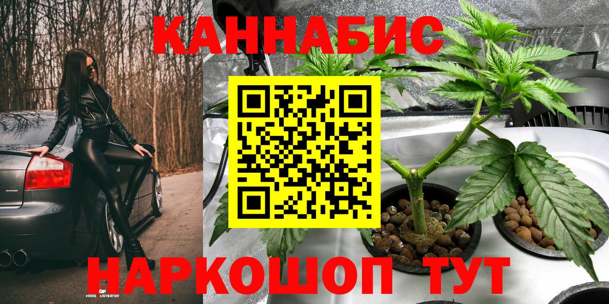 МАРИХУАНА Ganja Строитель