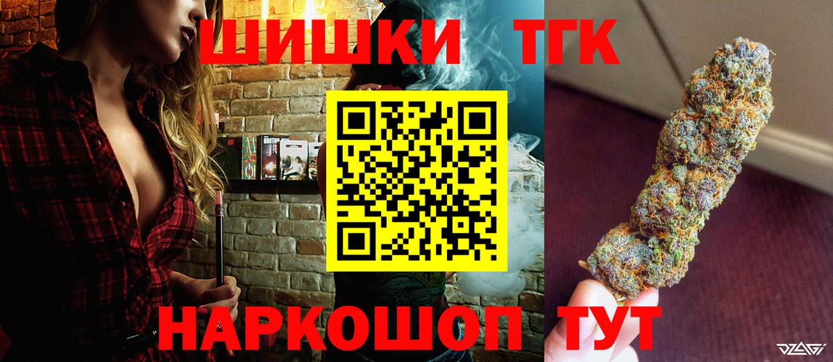 Строитель  Каннабис VHQ  Вход с VPN  Марихуана гибрид 